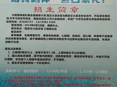 -交大兴庆校区室内游泳馆