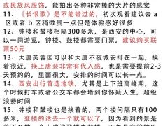 -陕西省美术博物馆