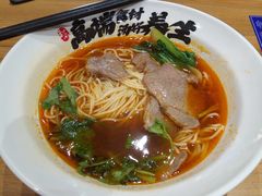 -和府捞面(中山龙之梦店)