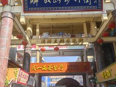-解放路步行街