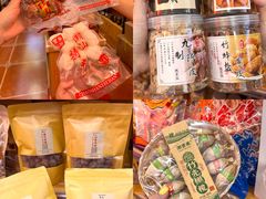 -长平腊味·潮汕特产