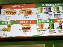 -肯德基(凯德国贸店)