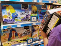 -TOYSRUS玩具反斗城(苏州中心店)