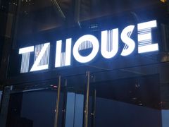 -TZ House音乐现场(来福士中心店)