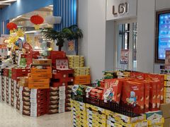 -盒马鲜生(丁香国际店)