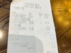 -勤德兴(湖滨路店)
