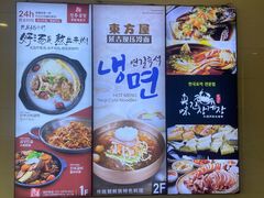-天乐广场(食多滋美食城店)