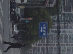 iphone_upload_pic-上海月星家居(澳门路店)