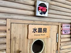 -汤连得温泉馆(宝山店)