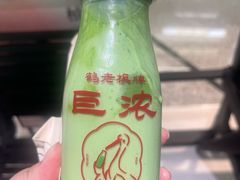 -鹤茶野所(上海首店)