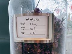 -MAMACHA妈妈茶(岳麓山店)