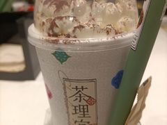 -茶理宜世(花城汇中区店)