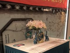 -和记小菜(名品店)