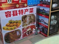 -柳周农家菜特色老店沙田柚美食(东大街店)