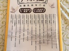 -百利鸽王(紫薇路店)