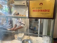-汇兴源餐馆(小北路店)