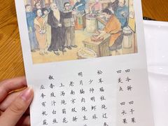 -萬國春·中菜馆(颐和公馆店)