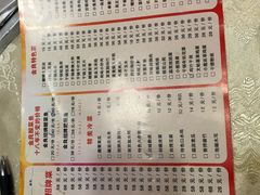 -金良酸菜鱼(宁海路总店)
