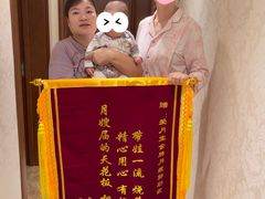 -爱月宝月嫂育儿嫂(太原店)