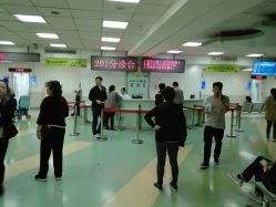 -首都医科大学附属北京儿童医院