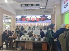-王菊美食街·王菊面馆(总店)