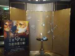 -王品牛排(福州泰禾店)