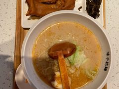 -味千拉面(南虹店)