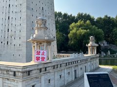 -北京世界公园