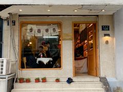 门面-发酵食堂(屏风街店)