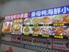 -老闽味姜母鸭·煎蟹闽菜餐厅(曾厝垵地标店)