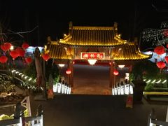 -楠柏弯休闲山庄(梨花溪店)