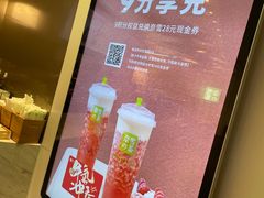 -奈雪的茶(市百一店)