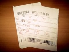 -万达影城(福州世茂广场店)