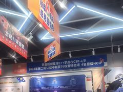 -斯坦星球AI编程·机器人科创·乐高科学·信奥·思维·专注力·STEM·竞赛考级(高新区绿宝广场龙湖狮山天街学习中心)