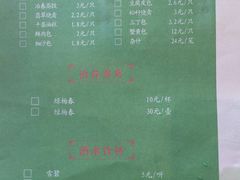 -冶春茶社(太和广场店)