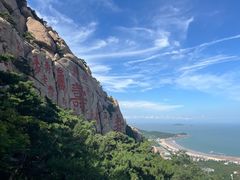 -崂山仰口游览区