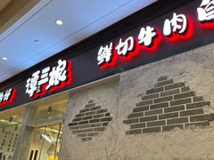 -IPARK购物中心
