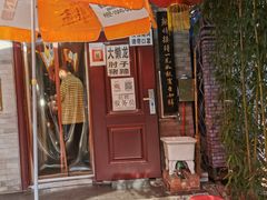 -鼎香润(德胜门内店)