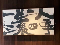 -杉海和牛烧肉海鲜自助(会展城店)
