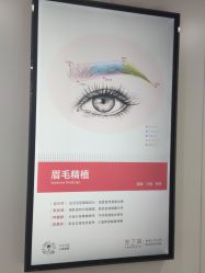 -雍禾植发全国连锁