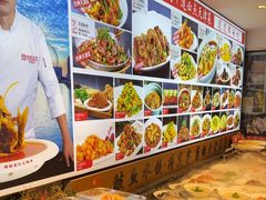 -渔家风味·鲅鱼水饺·央视展播·海鲜天津菜(开发区店)