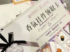 -松雷商业(南岗店)