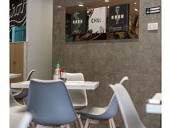 -CHILL Pho澳洲牛肉越南粉(佛山顺德万象汇店)
