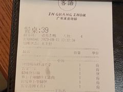 -客语客家菜(KKONE店)