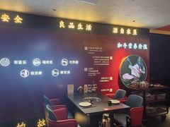 -牛将军•涮肉•烤肉(北京王府井·故宫店)