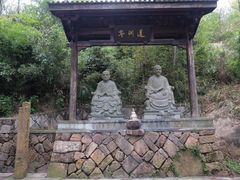 -径山寺