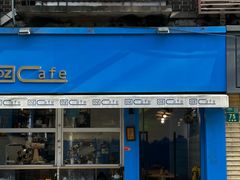 -OZ cafe(南昌路店)
