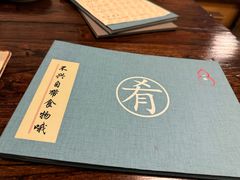 -酒肴一瓢·活贝料理·日本料理(三元桥·霄云路店)