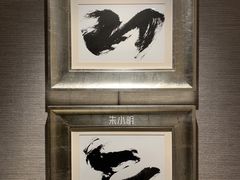 -上海静安香格里拉大酒店