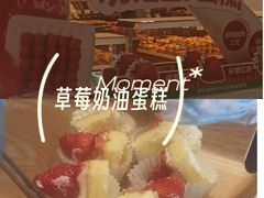 -永辉超市(萧山宝龙广场店)